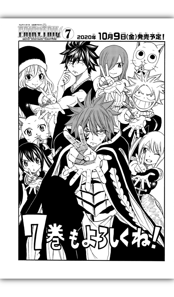 Fairy Tail Our World Portada Ez Vol 11 T Co Kddh7ojji1 Ftow T Co Dhwmkzvpuv Twitter