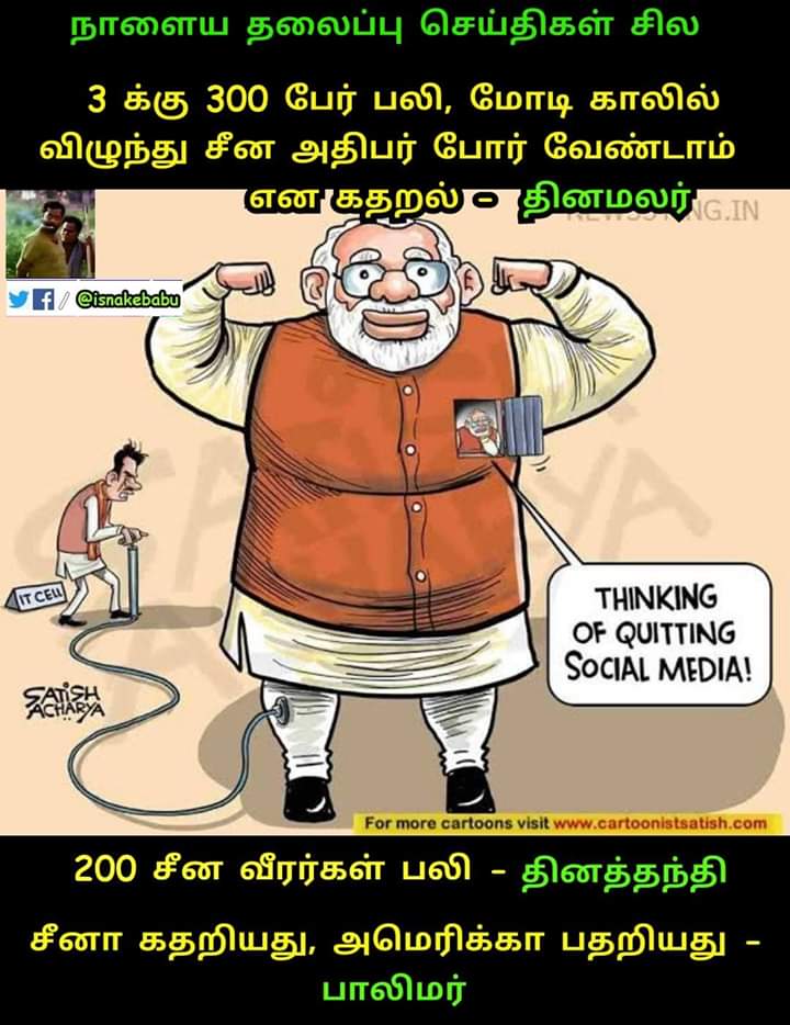 PrabhakaranM20's tweet image. #Ladakh #Modimission