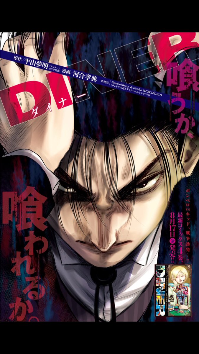 <オールバック野郎の前髪パサーが嫌いな人はいない説
そりゃあ当然ですよ!
ついでににオールバック野郎のアクションシーンの乱れ髪もね! https://t.co/Cct4t34o3P