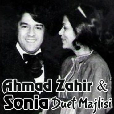  #AhmadZahir collaborated with several women in the region, including vocalists and poets, that transmitted messages of  #love and musings on humanity. Images from left top to bottom right:  #KhanumZheela  #Googoosh  #Sonia  #KarimaWidaa MM 2/14