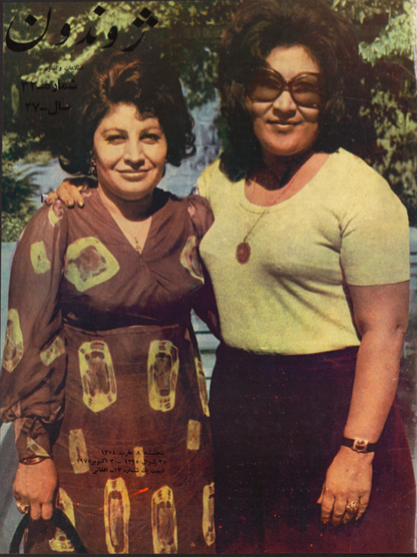  #KhanumZheela and  #UstadMahwash (the only female Afghan Ustad to-date) sang duets with  #AhmadZahir, recording popular ballads aired on the radio. Together, they helped push the boundaries of gender relations in  #Afghanistan. Image Source: Zhwandoun Magazine 1354 MM 3/14