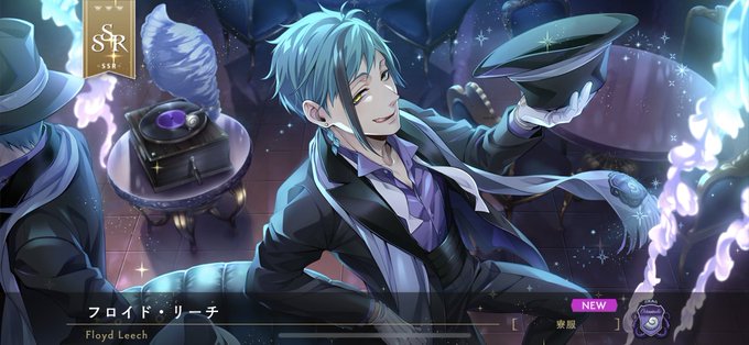 トレイ先輩 高画質 のtwitterイラスト検索結果