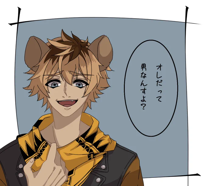 @nadesiko_1213 時間かかっちゃったけど描かせてもらいました!!!
元絵とっても素敵にかっこいいのにこれはただのゲス顔…ごめんね… 