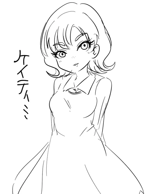 ケイティ・・・ 
