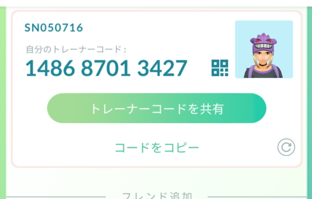 なつたろう 今日のmaoさんの石川ボーイさんとの対決みてmaoさんが石川ボーイさんになったから私も影響受けて石川ボーイ風にしてみた 笑笑 さすがに真っ黒クロスケには出来ないけど フレンド募集します よろしくお願いします 申請したらコメント なつたろう 今日のmaoさんの石川ボーイさんとの対決みてmaoさんが石川ボーイさんになったから私も影響受けて石川ボーイ風にしてみた 笑笑 さすがに真っ黒クロスケには出来ないけど フレンド募集します よろしくお願いします 申請したらコメント