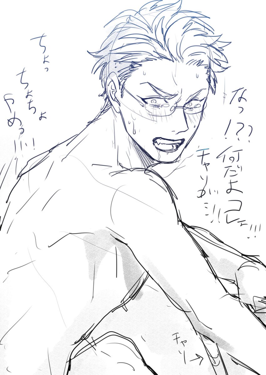 モメリー 