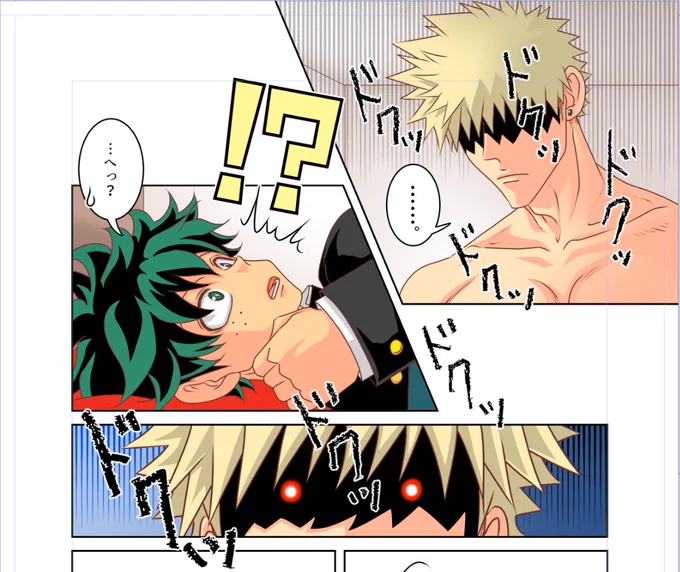 かっちゃん、ごめんwwwwwww
耐えて!!wwwwwww 