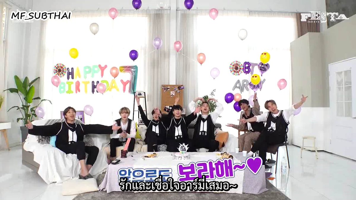 [THAISUB] 2020 FESTA BTS - ปาร์ตี้ครบรอบ7ปี '방탄생파'
>> youtu.be/0pFgsSQD6GQ
ดูกัันยาวๆเกือบชั่วโมงไปเลยจ้า ขอโทษที่มาดึกด้วยนะค้า เร่งมือสุดๆเลย 
ขอบคุณที่รอกันด้วยนะค้า ^^
 
#BTS #BTSFESTA2020 #FESTA2020 #ซับไทย #บังทันซับไทย #บังทัน #방탄소년단 #ตลาดนัดบังทัน #MF_SUBTHAI