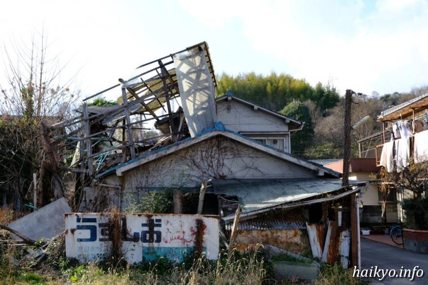 廃墟検索地図bot 尾道市山波町の廃屋 広島県尾道市山波町の廃屋 うずしお観光ビル裏に位置する うずしお観光ビル裏は駐車場だが この駐車場に隣接し 壁面に うずしお観光ビル の看板が立てかけられたままになっている 14年頃には屋 廃墟