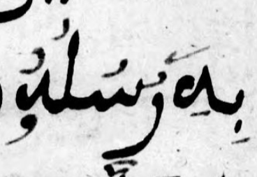 In the Maghrebi script, word-internal ī is not expressed with a seperate sign, but for the ī and ū of -hī and hū they use miniature returning yāʾ and wāw (looks identical to ḍammah, but is written along the actual ḍammah).bi-hī (yāʾ on top) rusulu-hū (wāw below).