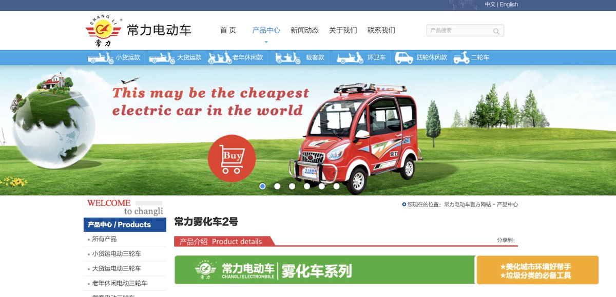 Changli Electric Car Uk / Electric Tuk Tuk From Alibaba