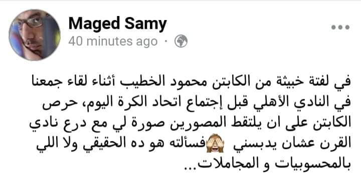henedy913's tweet photo. لا دي هبت منك ع الاخر😂
#هلافيت_الاهلي_المنذر_اليهم https://t.co/PC44UsHfFQ