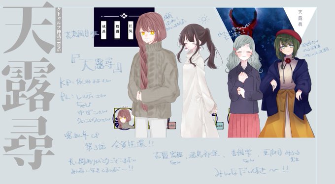 亜麻のtwitterイラスト検索結果 古い順