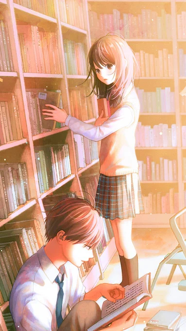 ふたりの放課後 