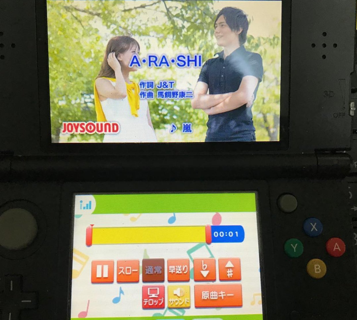 最も検索 ゲオ ポケモン Xy 100 で最高の画像 最も検索 ゲオ ポケモン Xy 100 で最高の画像