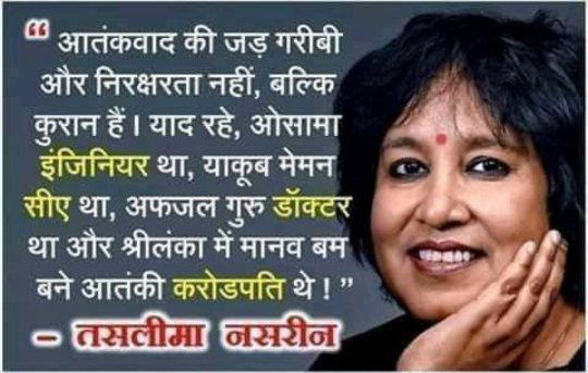 IAmhindu19's tweet photo. #भड़वा_गुस्ताख़ https://t.co/TYO2rTj93r