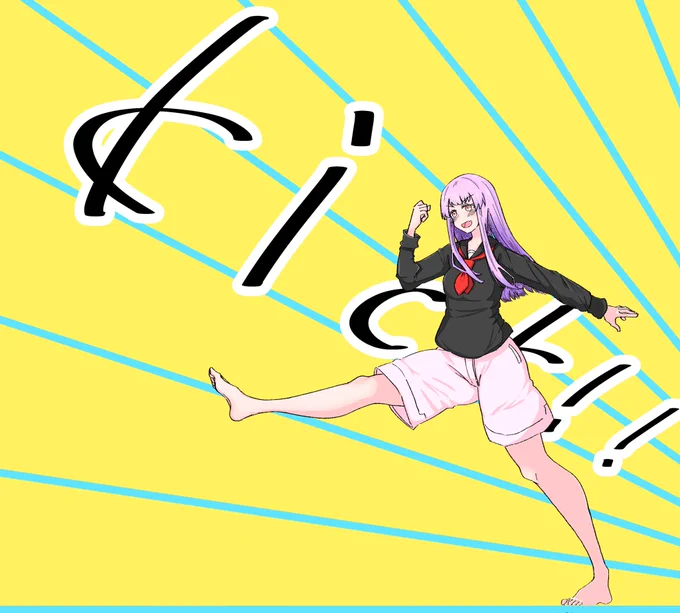 絵 