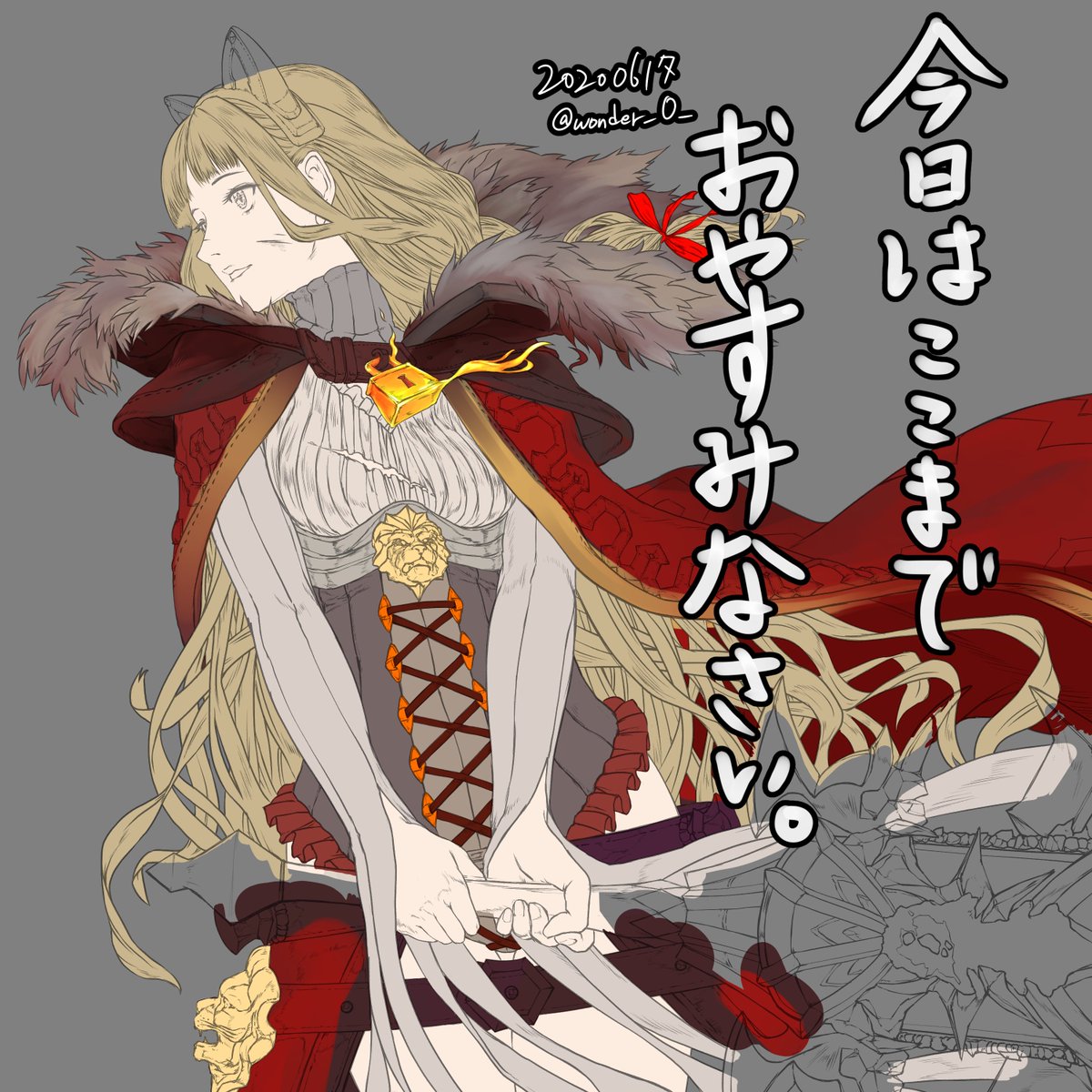 油亀 ツイキャスにトライして失敗して 最近慣れてるミラティブに戻った亀です 今日は涼しくてipadちゃんも頑張れました 視聴者の皆様にはいつも感謝しております また明日 シノアリス ファンアート シノアリス 今日の赤ずきん T Co