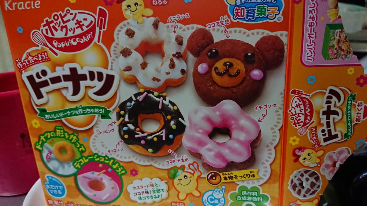 続々 おもむろに知育菓子作って食った時のまとめ Togetter 続々 おもむろに知育菓子作って食った時のまとめ Togetter