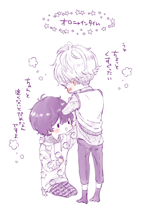 なかよしほっぺ組 