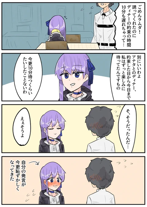 1日1個お絵描きシリーズ(FGO)6月16日分
まともなの描くとフォロワーさんが恐怖するのなんで????????? 