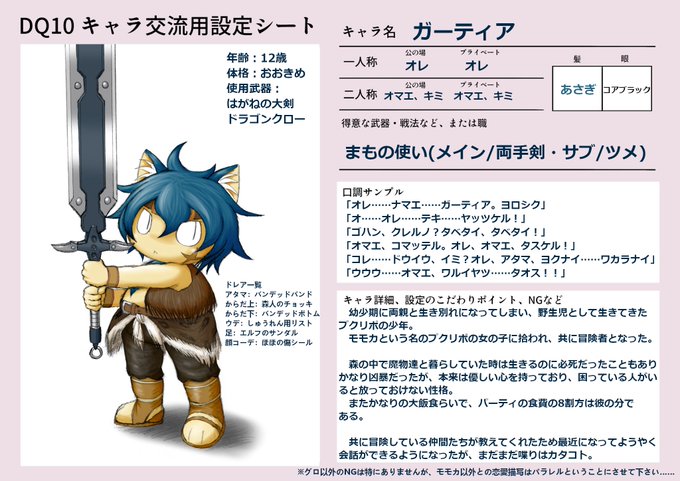 Abcgatiaさんのイラスト一覧 Abcgatiaさんのイラスト一覧