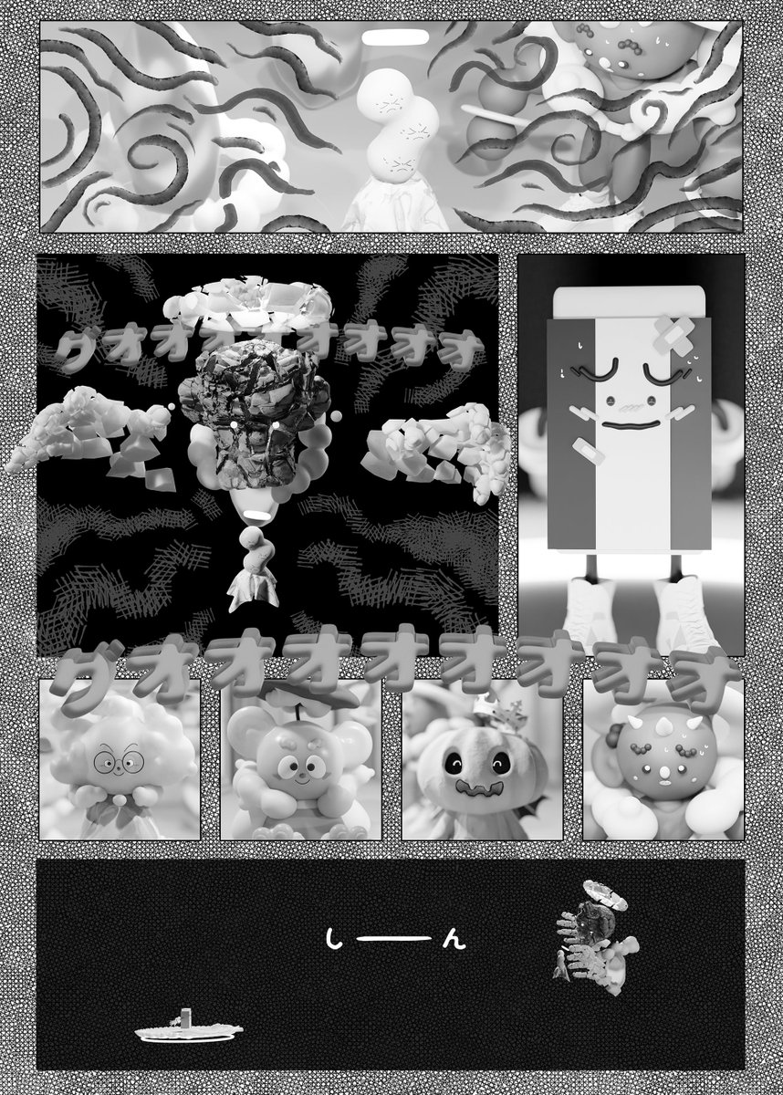 Here are the first 4 pages of my Tezuka manga contest submission. Keshi is put on trial for stealing a mecha from a exploitative and militaristic fruit company.