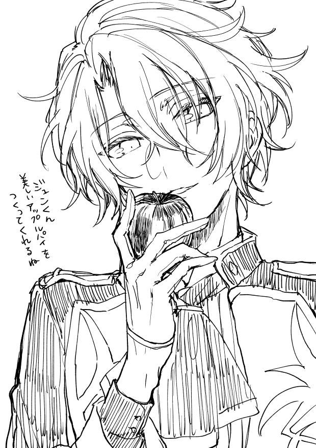 おひい 