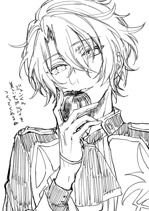 おひい 
