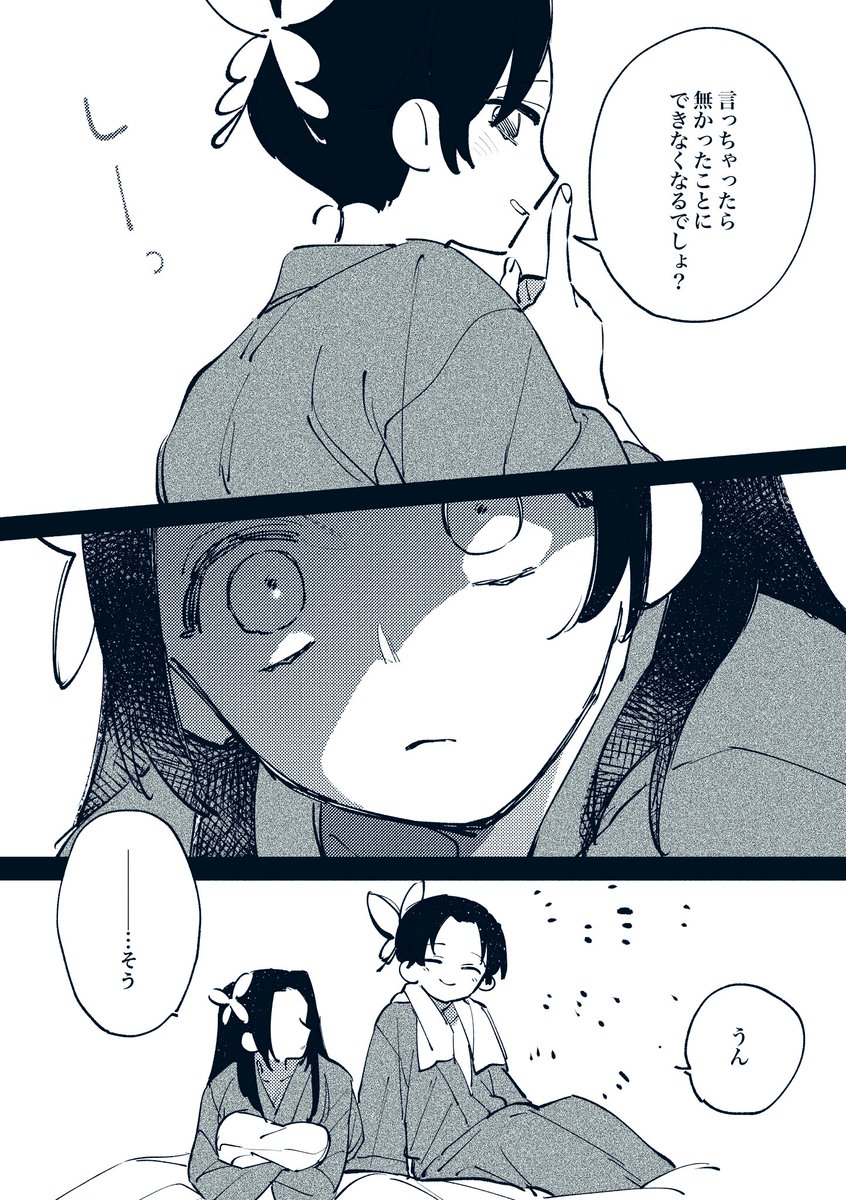 すれ違いカエしの ポンコツぎゃふん の漫画 すれ違いカエしの ポンコツぎゃふん の漫画