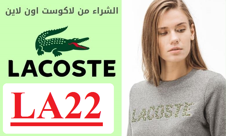 JenniferDown5's tweet photo. كوبون تخفيض مو هين من ماماز اند باباز 🔥
🔴
إستخدم كود تخفيض
 👑 AA39 👑 
💰 
AA39
Mamas and papas
يخصم لكل طلبك
✅ 
لاكوست : LA22
باث اند بودي : K895
اتش اند ام :A188
أناس , أوناس : F126
نمشي : NAM135
ريفا فاشون : C78
��وغا  فوجا : LHU
بوهو : AS1
اجمل : D5F
ستاي https://t.co/YkxV5sydC0