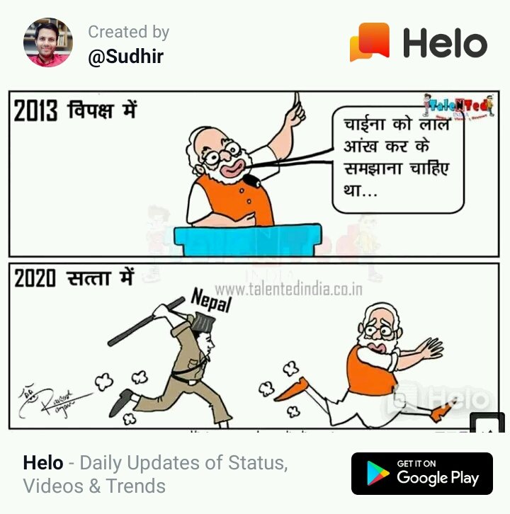 BUBLOO_GS's tweet image. #ModiWeakestPMEver