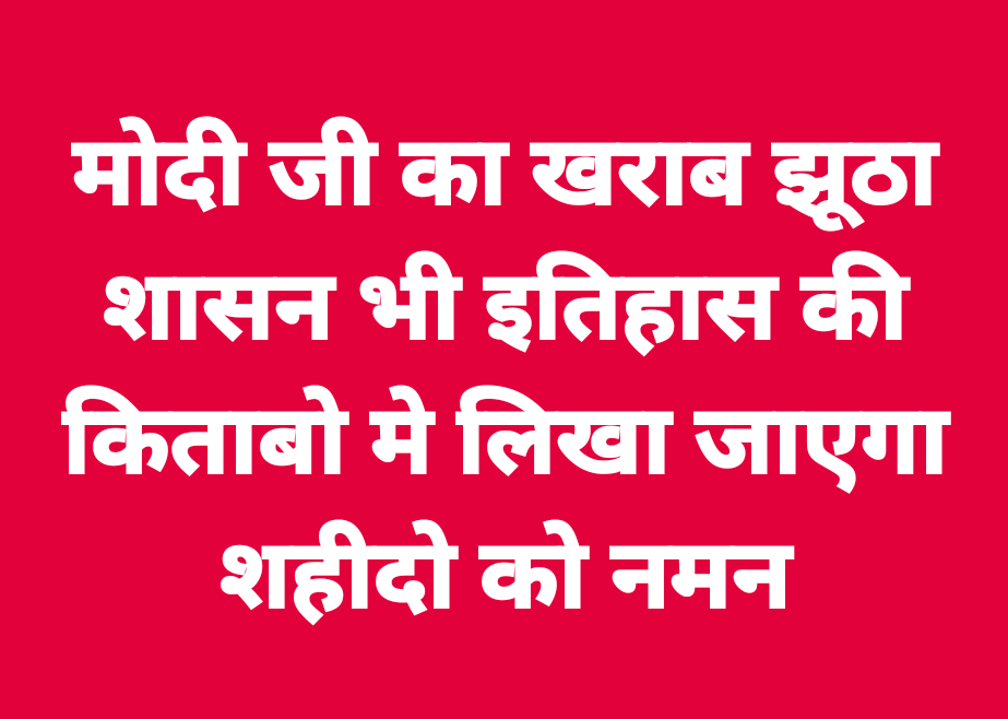 BUBLOO_GS's tweet image. #ModiWeakestPMEver