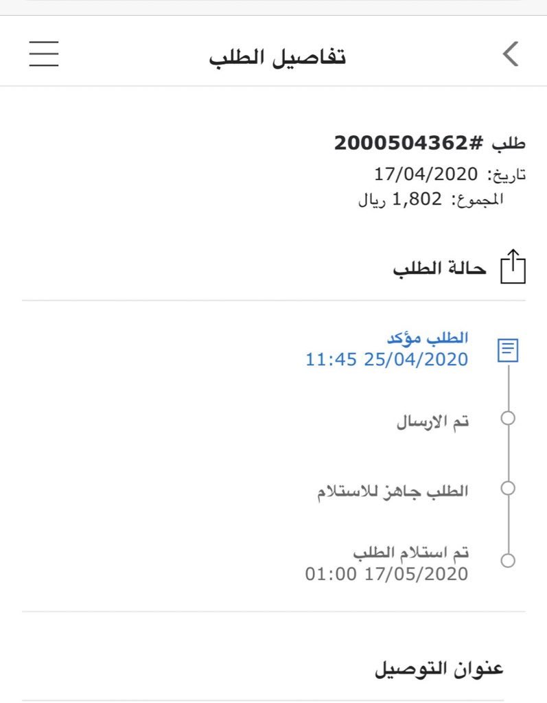 vip_fsss's tweet photo. @MCgovSA @IKEAsaudiarabia   @MCgovSA https://t.co/eIAhB1UGwl