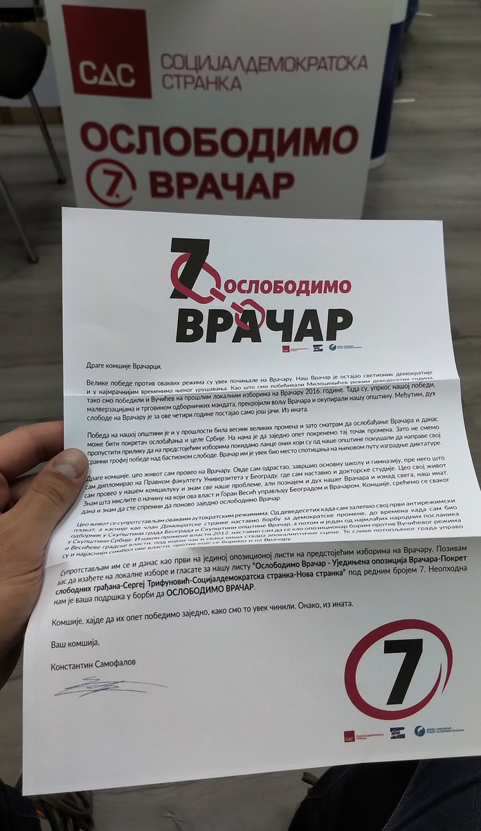 KoleSamofalov's tweet photo. Pismo koje sam danas poslao komsijama Vracarcima. Da #OslobodimoVračar , onako kako smo to uvek radili. #IzInata #Glasaj7 https://t.co/9IHTWKr5Mb