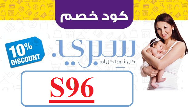 JenniferDown5's tweet photo. قسيمة خصم رائع من ماماز اند باباز  🛒
🔴
إستخدم كود تخفيض
 👑 AA39 👑 
💰 
AA39
Mamas and papas
يخصم لكل طلبك
🥇 
لاكوست : LA22
باث اند بودي : K895
اتش اند ام :A188
أناس , أوناس : F126
نمشي : NAM135
ريفا فاشون : C78
فوغا  فوجا : LHU
بوهو : AS1
اجمل : D5F
ستايلي https://t.co/wIpgaJSnFO