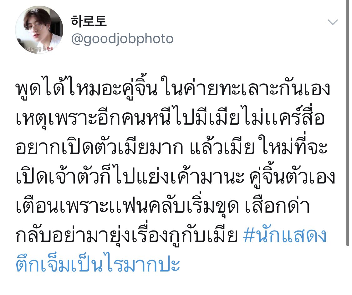 รับกดบัตรใบละ350💗 tweet media