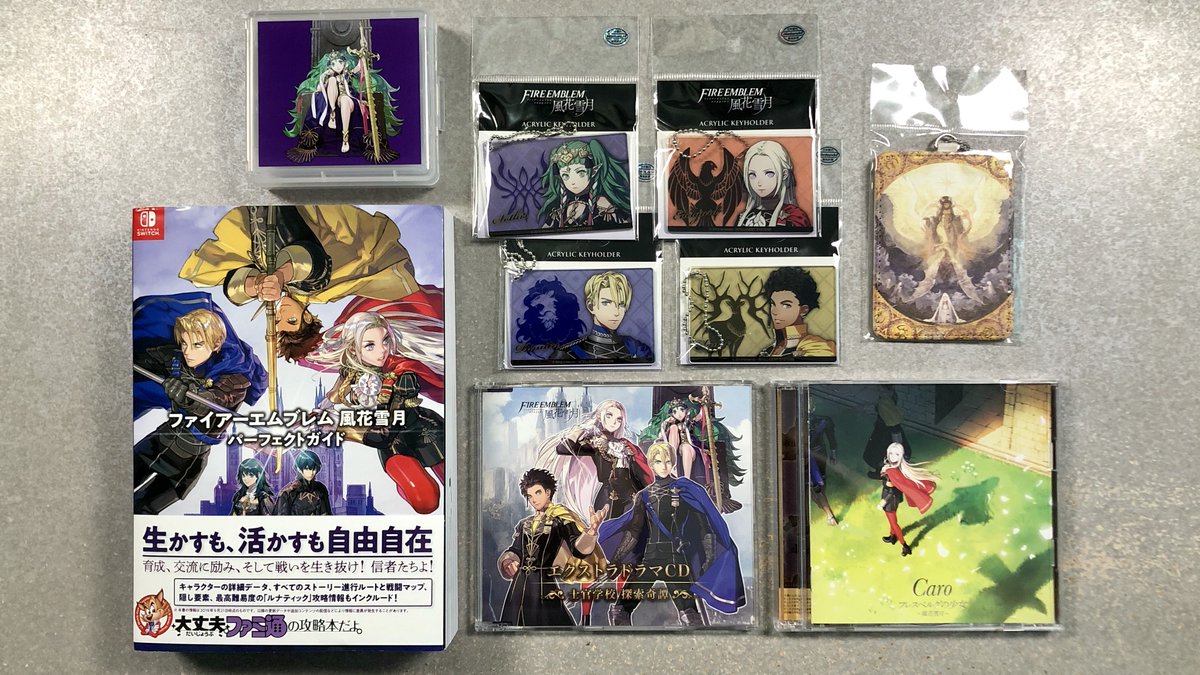 Tanooki Giveaway For Three Houses Upcoming 1st Anniversary Enter To Win A Fire Emblem Three Houses Perfect Guide Book Cd Single Drama Cd Luggage Keychains And Switch 24 Game Carrying