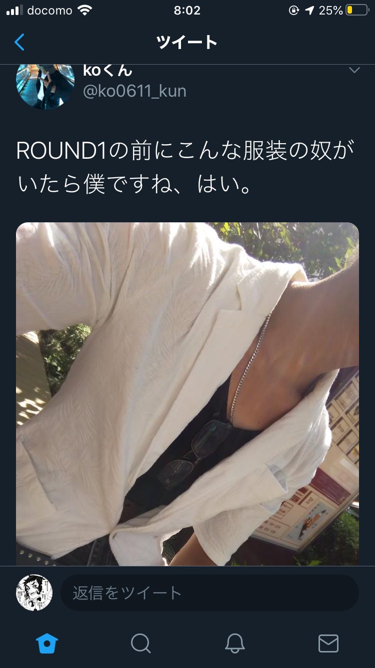 電轟雷轟on Twitter Ootd