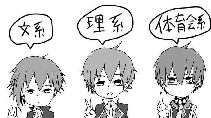 Kotatunosyumi2さんのイラスト一覧 Kotatunosyumi2さんのイラスト一覧