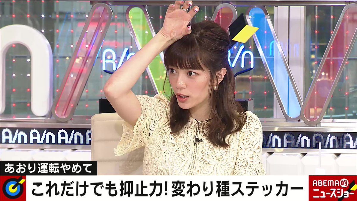 三谷紬 #三谷紬 #EX