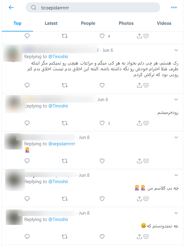 جمهوری اسلامی «اکانت ناامن»ها رو پروار می‌کنه برای استفاده توی همچین موقعیتی. قتل و کثافتی که مسبب و تایید کننده‌اش اسلام و فرهنگ سنتی و قوانین حکومتیه رو می‌خوان بندازن گردن فمنیسم.
این اکانت قبلا با آی‌دی sepidarrrrrr فالوئر جمع کرده و بعد تغییر داده. چند تا اکانت دیگه هم داره.