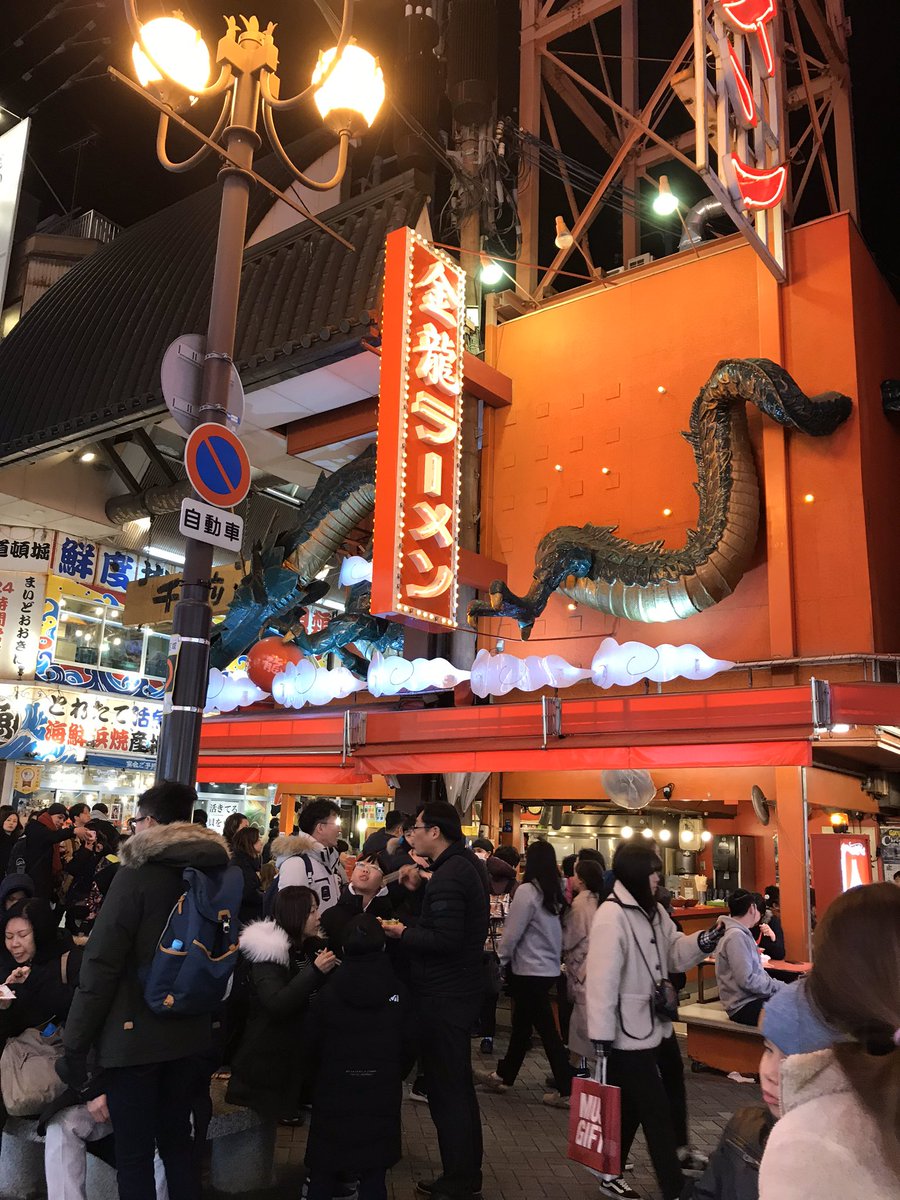 Street food in Osaka... I went on a trip to japan a while ago and got to expierence the street food scene. Fresh seafood skewers barbecued fresh to order, squid, scallops, takoyaki(dough and octopus balls) all amazing all super fresh. I hope to visit Osaka again someday