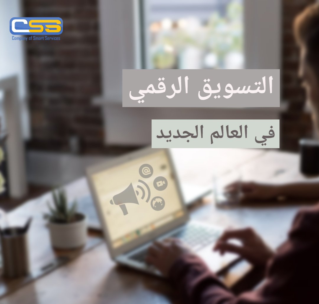 CSS4Dev's tweet photo. اعلنت امازون توظيف 175 الف عامل منذ مارس الماضي
وازداد الطلب من امازون بنسبة 60% في أمريكا
مع احتمال اغلاق 100 ألف متجر واتجاه الناس لعميات الشراء عبر الإنترنت
وفقدان ملايين الوظائف مع تغير واقع السوق وانماط الاستهلاك
أدى لزيادة في إقبال الشركات على طرق التسويق الإلكتروني
#CSS https://t.co/OpW5LSqTQF