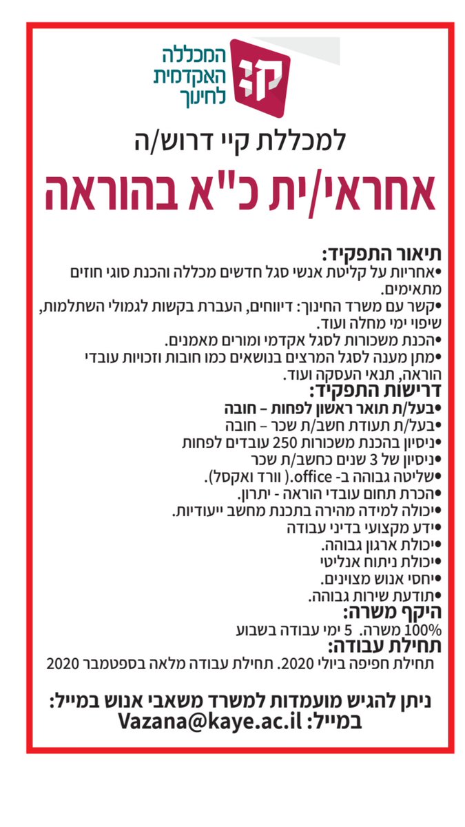 KayeCollege's tweet image. 