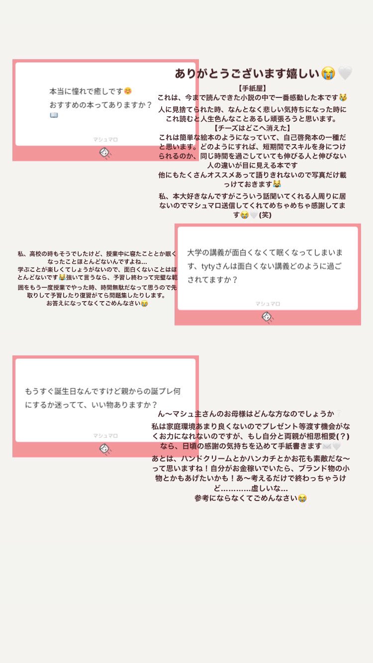 تويتر 𝑇 𝑌 𝑇 𝑌 على تويتر マロ回答 オススメ대학생 가방 Url T Co hfmq5tsj 勉強用オススメasmr Url T Co Qfqalpt1vy T Co Tsbykg9fqp