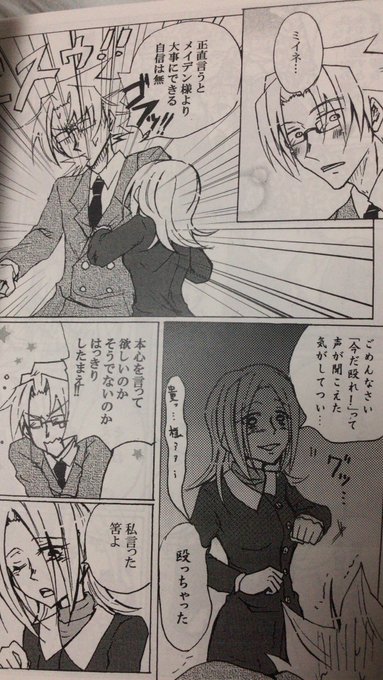 テ ンハ ット酒井風 8 22インテu23b 紅楼夢す04 3k1kaza さんのマンガ一覧 8ページ ツイコミ 仮 テ ンハ ット酒井風 8 22インテu23b 紅楼夢す04 3k1kaza さんのマンガ一覧 8ページ ツイコミ 仮