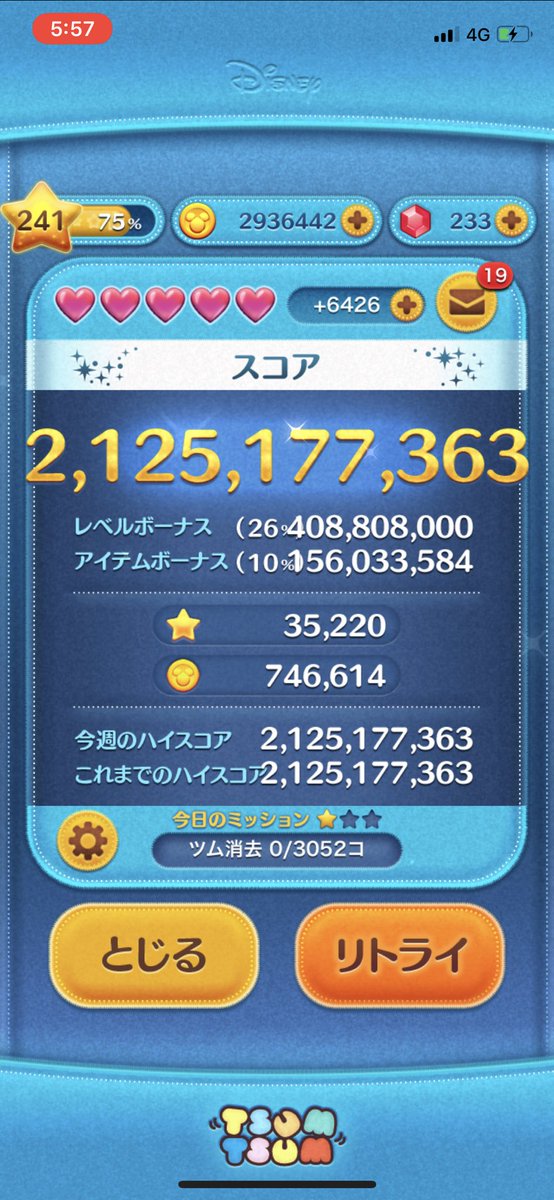 アミ Ami Tumu Twitter アミ Ami Tumu Twitter