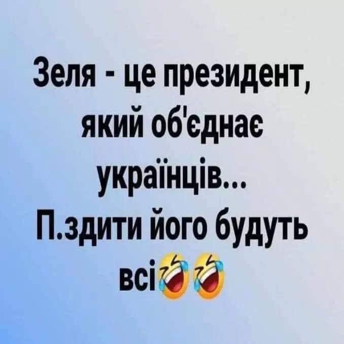 Прихильники Порошенка провели мітинг під Офісом президента - Цензор.НЕТ 380