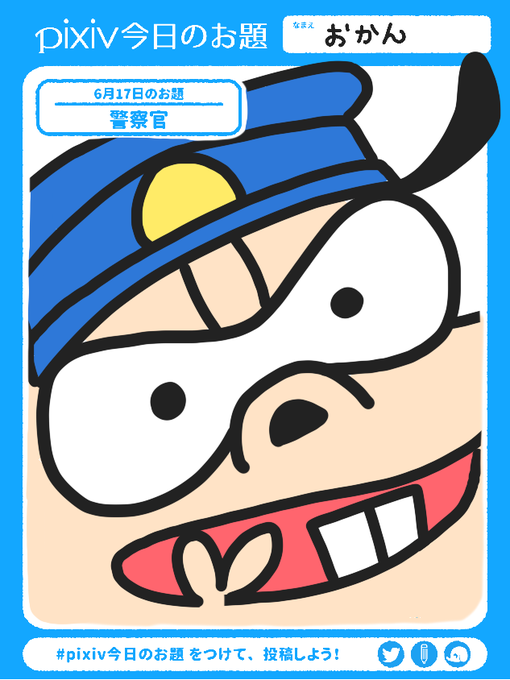 模写ギャラリーのtwitterイラスト検索結果 模写ギャラリーのtwitterイラスト検索結果